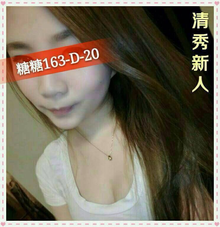 極漱宜蘭外送 采靈 性感啦啦隊正妹 藝校學生妹